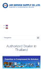 Mobile Screenshot of airservicesupply.com